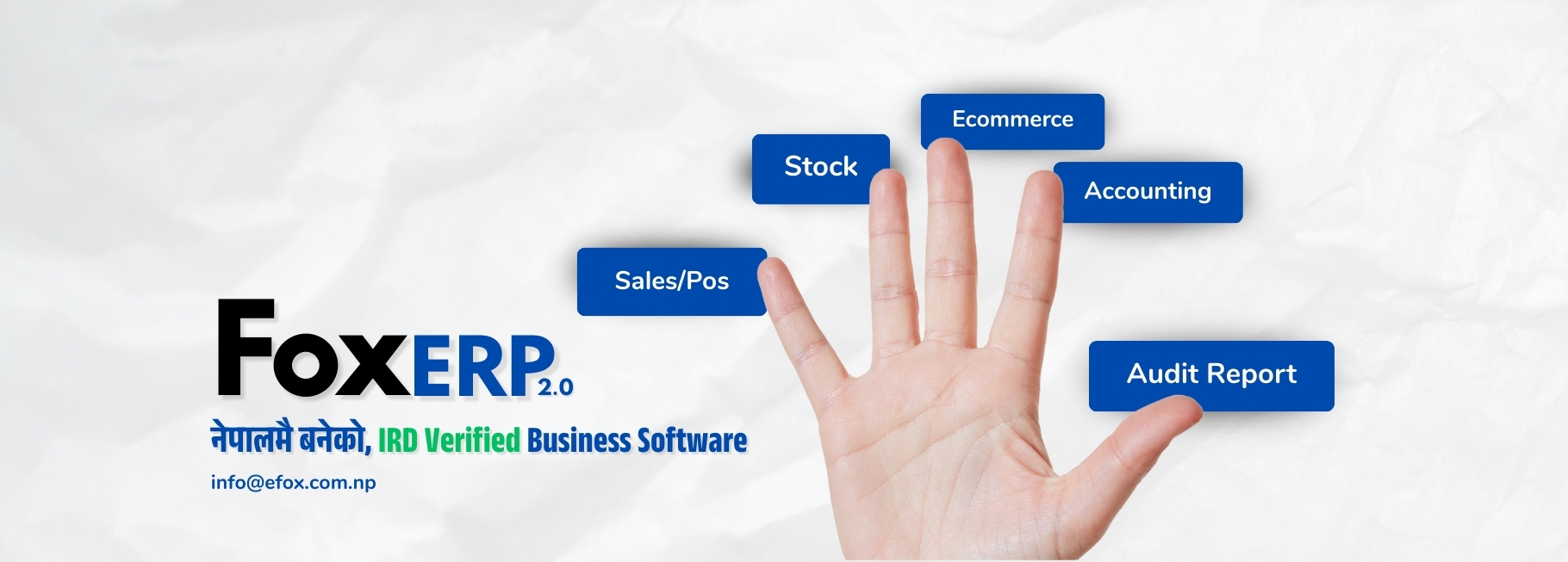 ERP